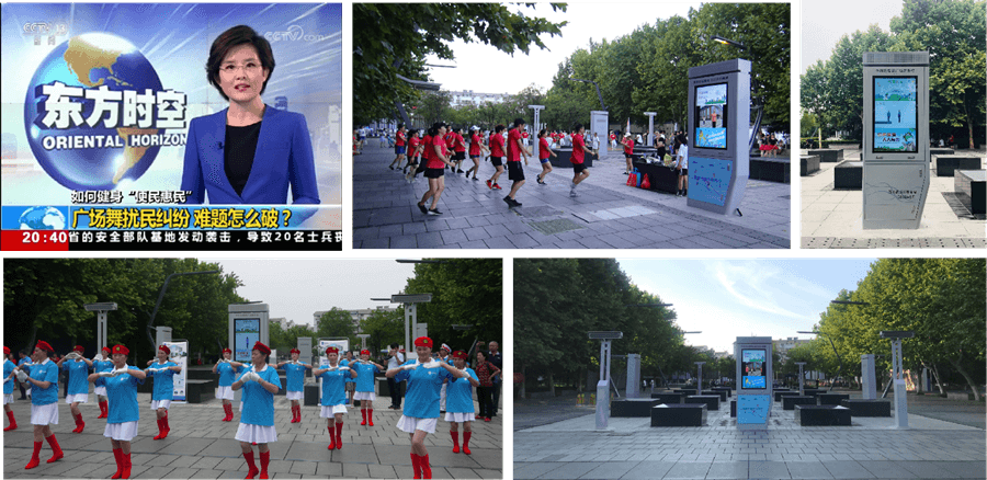 廣場舞定向音響