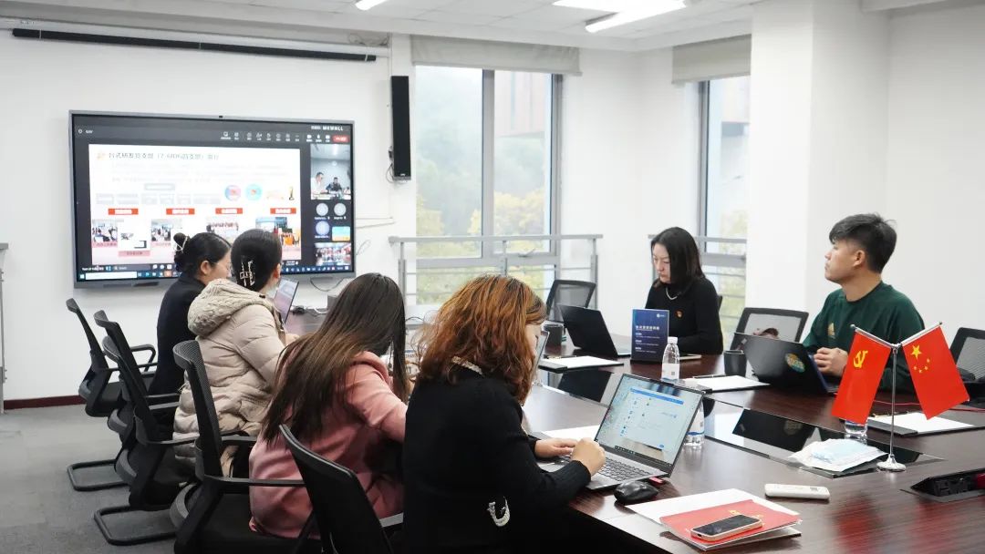 聯想集團黨委IDG四支部&清聽聲學黨建交流活動