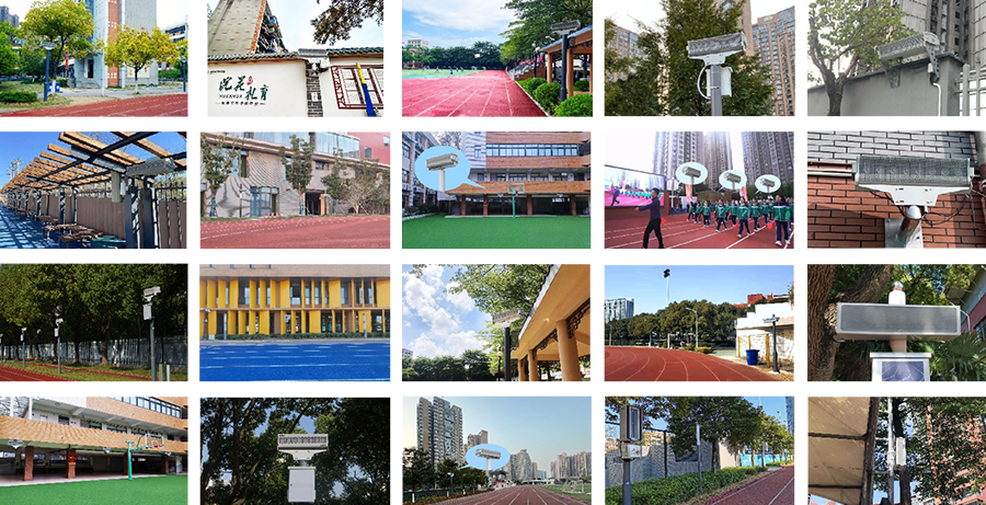 操場定向廣播系統