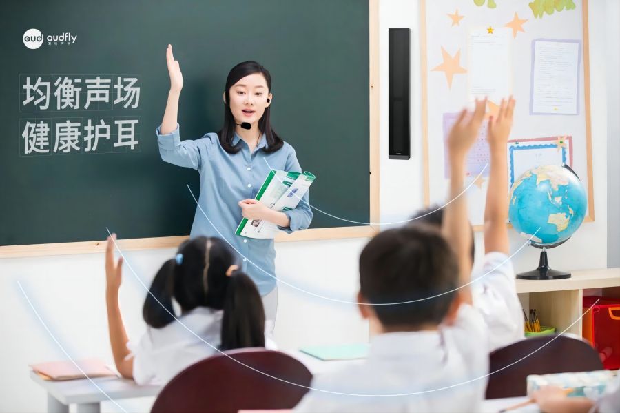 教室均衡擴聲系統可以均衡教室聲場,健康護耳!