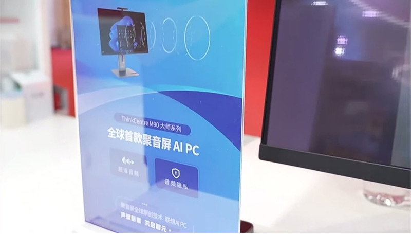 清聽聲學定向音響聚音屏技術