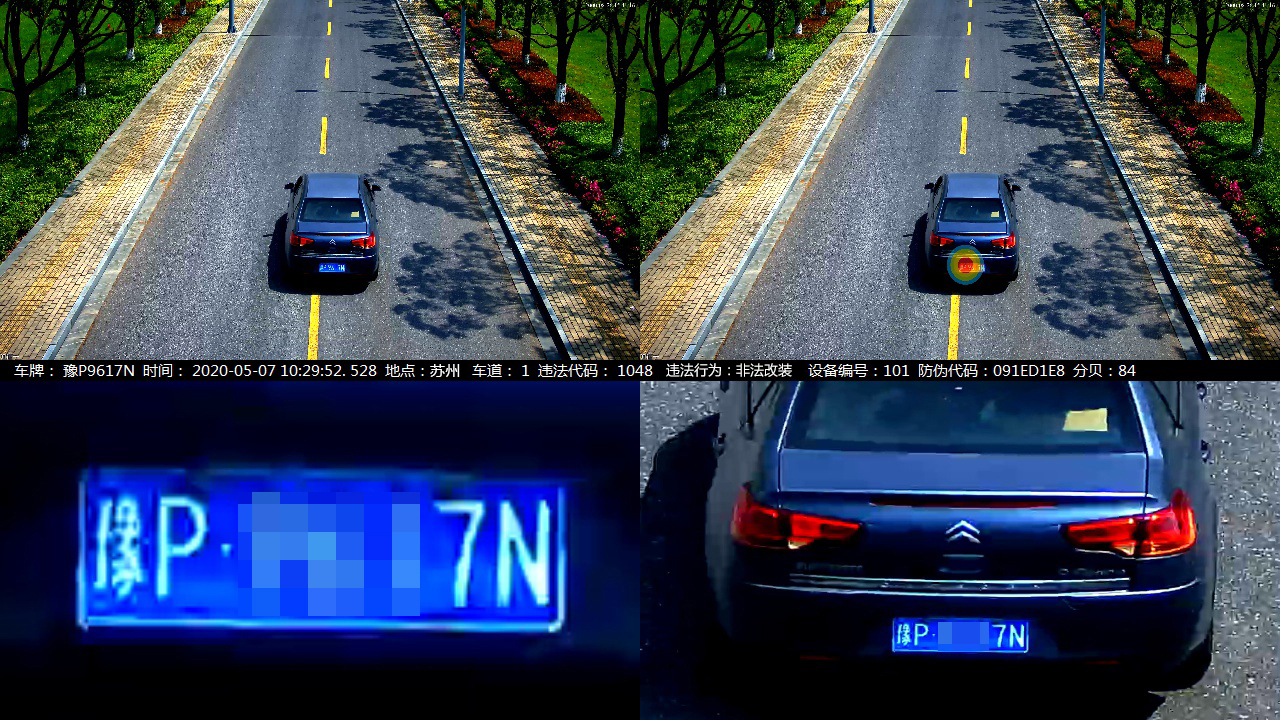 清聽聲學(xué)炸街車抓拍