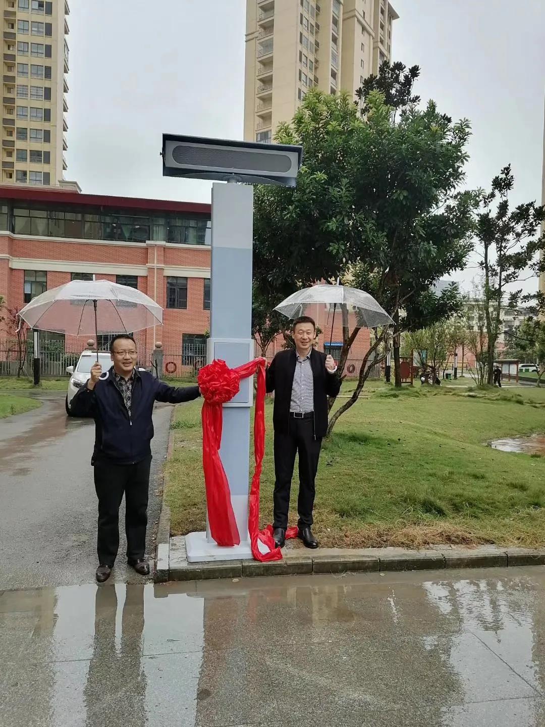 蘇州高新區向貴州銅仁萬山區捐贈智慧舞場系統