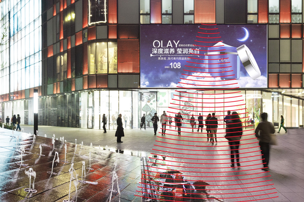 清聽聲學定向揚聲器