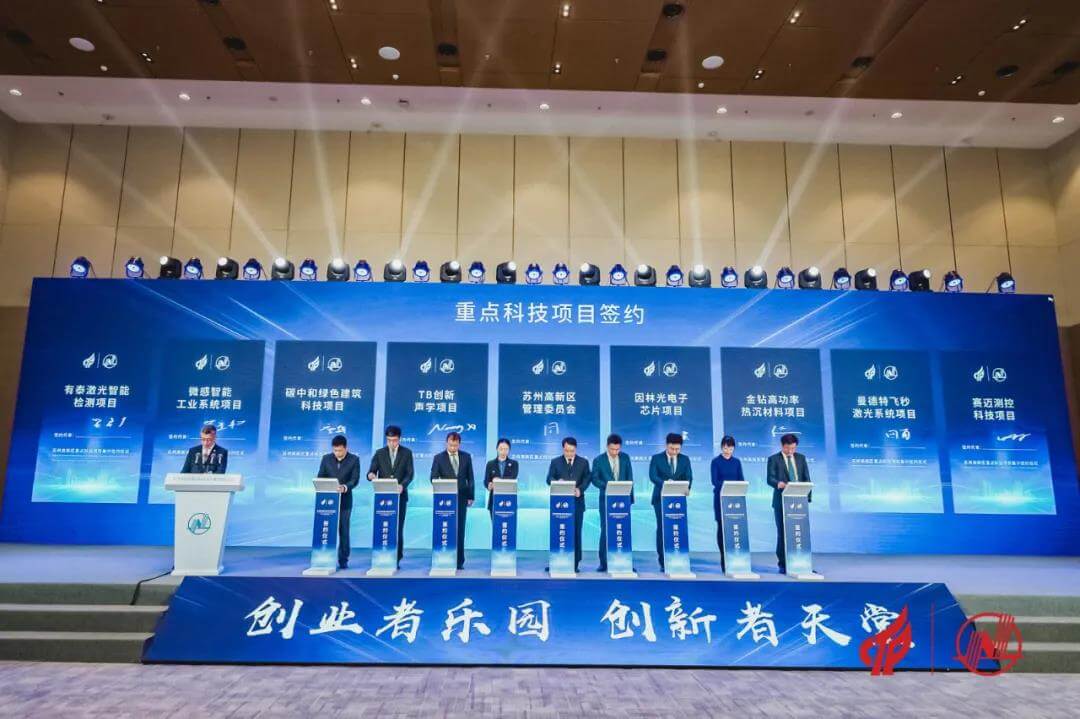 清聽聲學(xué)收購Turtle Beach旗下Hypersound業(yè)務(wù)