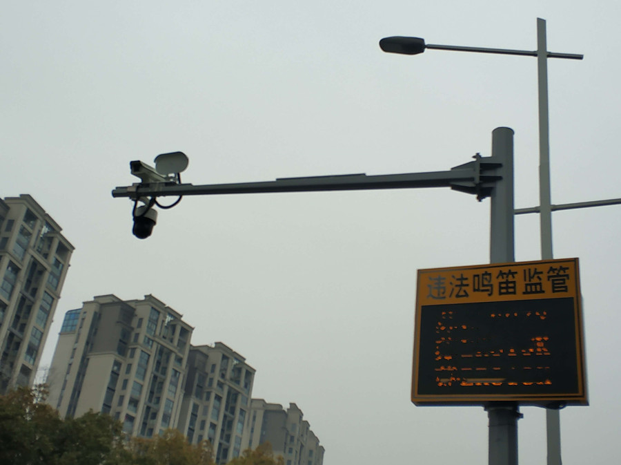 違法鳴笛抓拍系統