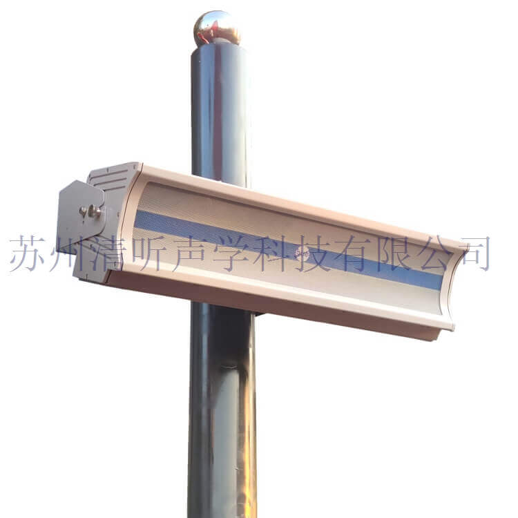 校園定向廣播系統