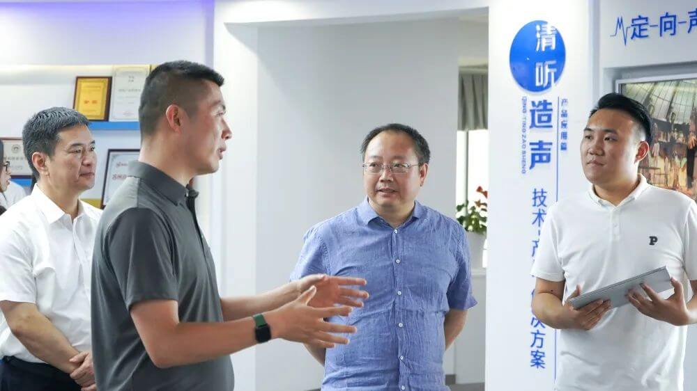 蘇州市政協(xié)副主席李贊一行赴清聽聲學調(diào)研