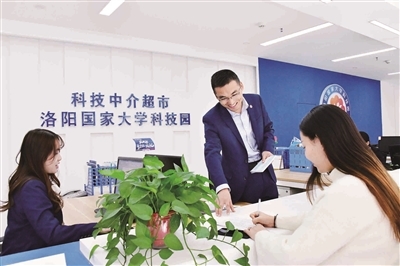 科技中介超市服務(wù)創(chuàng)業(yè)團隊