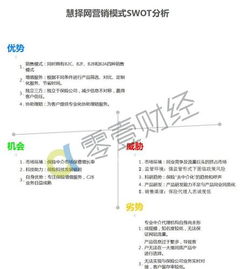 慧擇撬開保險中介枷鎖 科技驅(qū)動下的中介服務(wù)變革與未來展望