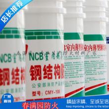 鄭州經濟技術開發區豫奧防火涂料廠 深耕水性防火涂料，構筑綠色安全屏障